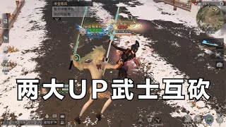 【明日之后】8000万点赞已达成！苏醒VS老残武士终极之战！ [upl. by Assen]