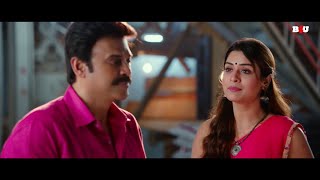 वेंकटेश ने कहा I Love U  Movie  Venky Mama  Venkatesh Naga Chaitanya [upl. by Rawdon]