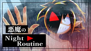 【アニメ】悪魔系YouTuberのナイトルーティン【Night Routine】 [upl. by Pritchard]