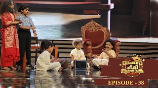 Episode 38  Bumper Chiri Aaghosham  When Aksharotsavam becomes a Chiri Mahotsavam [upl. by Ekard]