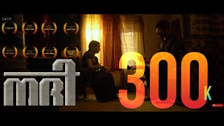 NADHI  Malayalam Short film 2022 [upl. by Santoro916]