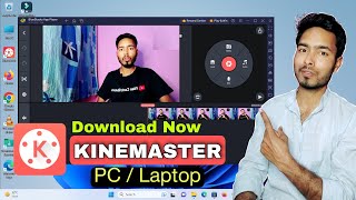 Kinemaster Ko Laptop Me Kaise Download Kare  How To Use Kinemaster in Pc [upl. by Aedni570]