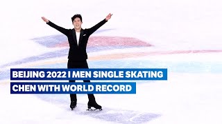 ⛸️ HISTORIC Figure Skating Performances at Beijing I Mens Short Program  Beijing 2022 [upl. by Eneri653]