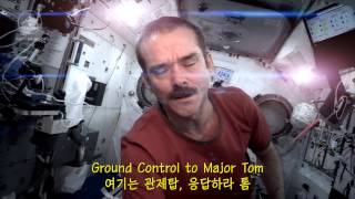 chris hadfield  space oddity 가사해석한글자막 [upl. by Floss969]