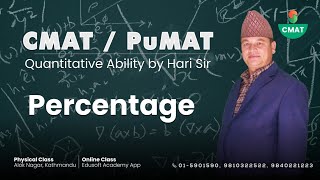 CMAT Preparation Class  Percentage  Quantitative Ability by Hari sir  EdusoftCMAT  Day Batch [upl. by Etnoek]