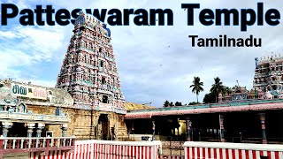 Patteeswaram durgai amman Kumbakonam  Important Shiva Temple In Tamilnadu [upl. by Edlin]