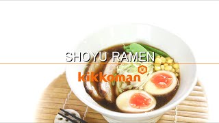 Make Shoyu Ramen at home with simple ingredients  Special ingredient KIKKOMAN Soy Sauce [upl. by Charmane41]