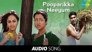 Theeram Malayalam Movie  Njanum Neeyum Song  Shreya Ghoshal Quincy  Afzal Yusuff  Official [upl. by Nagy546]