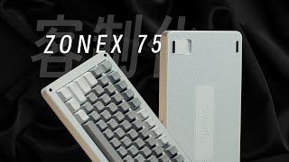 血脉觉醒！铝厂终于干正事了丨iQunix ZONEX 75 [upl. by Lisette]