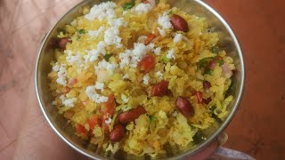 दडपे पोहे  Dadpe Pohe  Marathi Recipe [upl. by Rue]