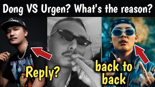 DONG VS URGEN What Happened Vtens Three Songs on Trending Hiphop News Baadal [upl. by Sivrahc]