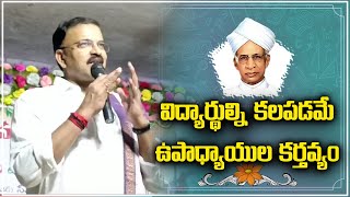 JD Laxmi Narayana Latest Inspirational Speech  Teachers Day  Samayam Telugu [upl. by Jennie]