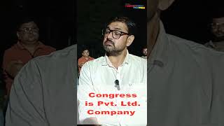 Congress is Pvt Ltd Company [upl. by Suu]