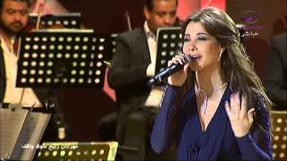 نانسي عجرم هيام يونس  دق ابواب الناس  سوق واقف 2014 [upl. by Cordi440]