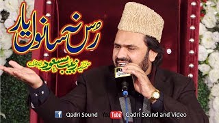 TAHIRA SYED  Pal Pal Jhoomon Jhoom Ke Gaon  Rim Jhim PTV [upl. by Airekat]