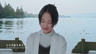 MV of Hangzhou Asian Games host city promotion song quotBeautiful Sceneryquot [upl. by Aleciram]