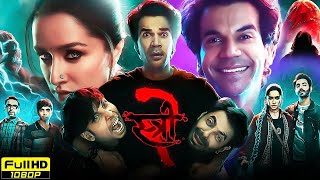 Stree 2 Full Movie  Rajkummar Rao Shraddha Kapoor Pankaj Tripathi Akshay Kumar  Facts amp Review [upl. by Lacym]