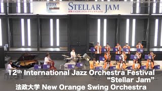 第12回ステラジャム 法政大学 New Orange Swing Orchestra [upl. by Eirrot576]