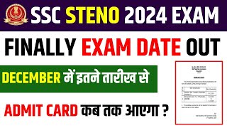 SSC Stenographer 2024 Exam Date OutSSC Stenographer 2024 Admit Card DateOfficial Notice [upl. by Tomkiel]