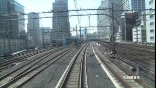 【車窓動画】上野東京ライン 上野～東京 [upl. by Tanny]