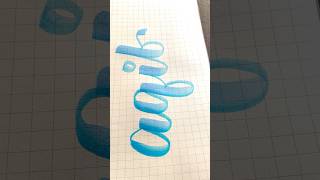 Name in calligraphy using domsbrushpens [upl. by Wrigley]