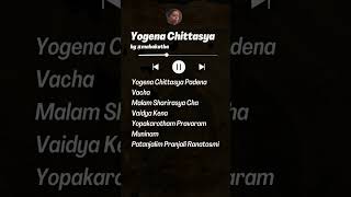 Yogena Chittasya Mantra [upl. by Virendra]