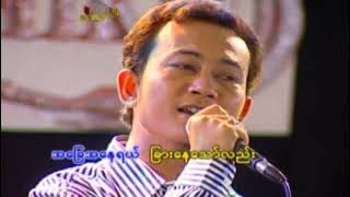 ဗညားဟန္နားလည္ၿပီဆိုတဲ့ေန႔ karaoke [upl. by Ordnasil]