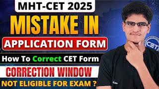 MHTCET 2025  How To Edit MHTCET Application Form  Correct CET Form  Correction Window Update [upl. by Atinrehs]