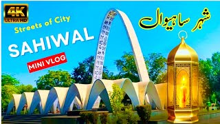 Sahiwal city 4K شہر ساہیوال [upl. by Scottie]