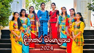 දිනකර මංගල්‍යය 2024 Dinakara Mangalya 2024  Dance Cover [upl. by Radack]