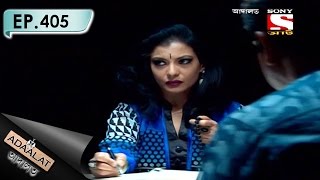 Adaalat  আদালত Bengali  Ep 405  The Auto Writer Part 2 [upl. by Giarc199]