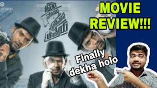 Agent Sai Srinivasa Athreya Movie Review [upl. by Sturrock939]