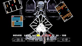 【No Heal】 Ending Tale Sans Fight Phase1 by ZhaZha Completed Undertale FanGame [upl. by Anerom]