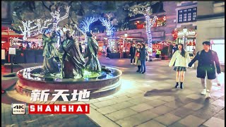 Shanghai Xintiandi A Night Stroll 新天地漫步 上海灯红酒绿的社交场 \ 上海の街 \4K [upl. by Jarlath]