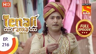 Tenali Rama  Ep 216  Full Episode  4th May 2018 [upl. by Euqinor]