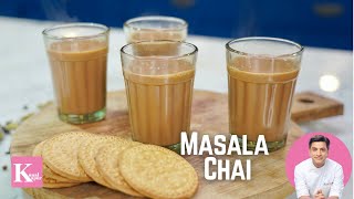 Masala Chai Recipe  चाय का मसाला  Masala Tea  कड़क चाय  Cutting Chai Kunal Kapur Winter Recipe [upl. by Cherye]