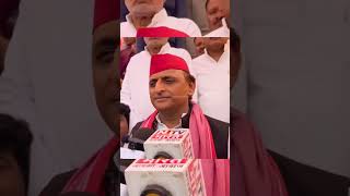 Akhilesh Yadav ji ❤❤❣️ samajwadipary trending viralshort status yadav [upl. by Emerald]