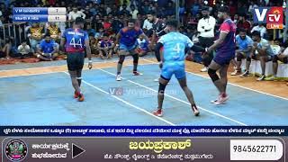 Kabbadi Final [upl. by Ys]