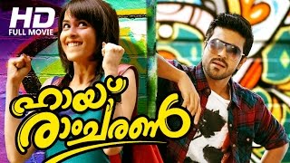 Malayalam Movie Release  Hai Ramcharan  Full HD Movie  Ft Ram Charan Genelia DSouza [upl. by Dnalwor]