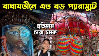 Parasuit Pandel In Kolkata Durgapuja  Baghajatin Tarun Sangha Durga Puja Pandal Preparation 2024 [upl. by Enrika]