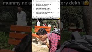 Mummy ne history dekh li🥲😭 trending comedy rk comedyfilms funny shorts youtubeshorts funny [upl. by Lac]