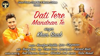 Khan Saab  Dati Tere Mandaran Te  Latest punjabi devotional song 2018  Master music [upl. by Stickney]