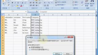 靠腦搵食  Excel Sort and Filter [upl. by Ulita37]