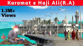 Haji Ali Dargah Miracle Mumbai  Karamat e Haji Ali Shah Bhukari [upl. by Irat]