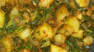 Palak Aloo Masala For Poori  ಪಾಲಕ್ ಸೋಪ್ಪಿನೋಂದಿಗೆ ಮಾಡೀರುವಂತಹ ರುಚಿಕರವಾದ ಆಲುಗಡ್ಡೆ ಪಲ್ಯ [upl. by Wallford]