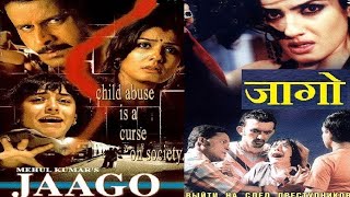 JAAGO MOVIE  FULL HINDI MOVIE  SANJAY KAPOOR RAVEENA TANDON amp MANOJ BAJPAYEE  MEHUL KUMAR [upl. by Sewellyn]