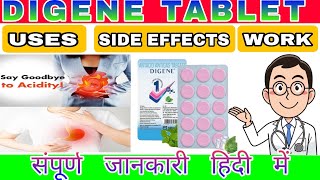 Digene tablet गैस और एसिडिटी को कम करने वाली टेबलेट Uses Side effects Work [upl. by Eenobe]