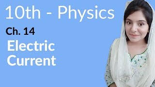 Class 10 Physics Chapter 14  Electric Current  10th Class Physics Chapter 5 [upl. by Annoled]