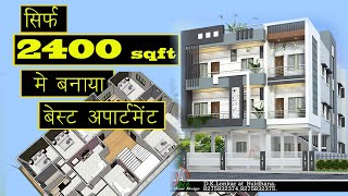 40X60 Apartment Plan  Exterior and Interior 3D Model  2400 Sq Ft Apartment Plan With 3d Hindi [upl. by Gilmore]