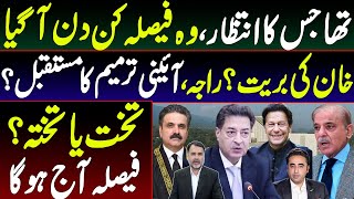 A Day of Important Decisions Day  Imran Khans Acquittal Sikandar Rajas Future SCBA Elections [upl. by Mikihisa]